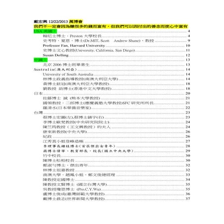 a0drtai with Billionaire