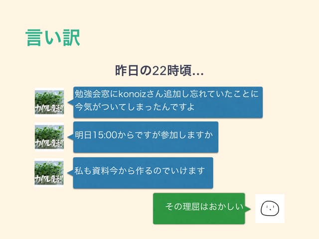 目grepのはなし