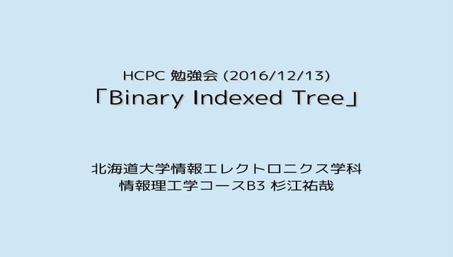 Binary indexed tree