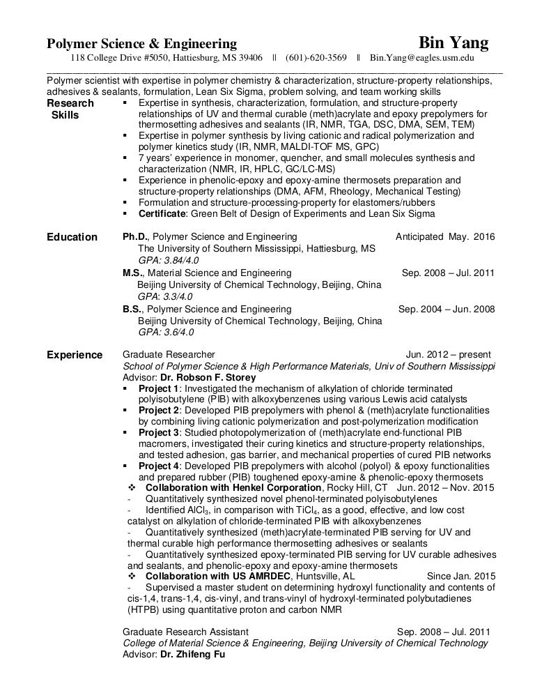 optical engineer resumes
