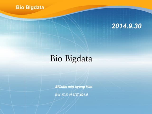 Bio bigdata 