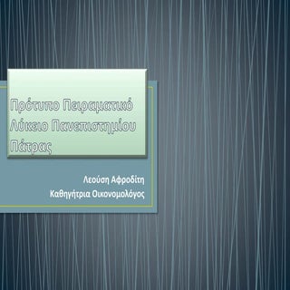 Bio cake power point