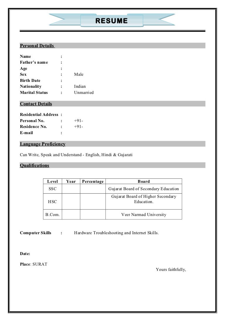 biodata 30 rs biodata pattern