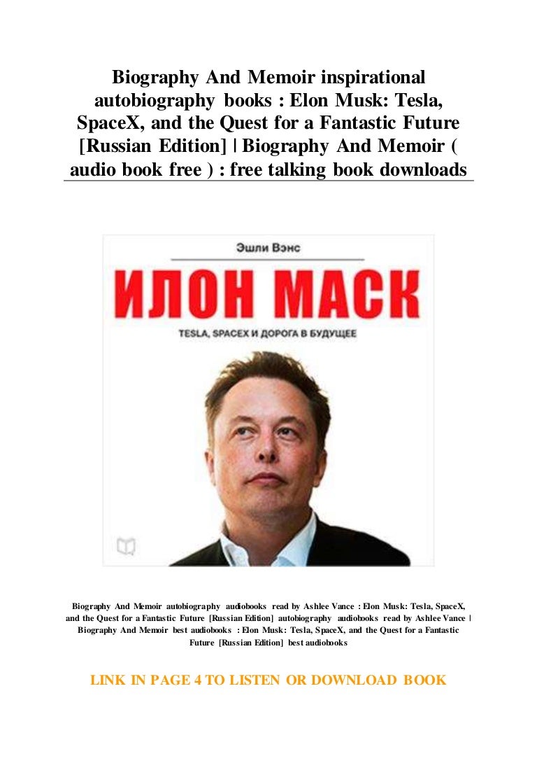 Biography And Memoir inspirational autobiography books Elon Musk T…