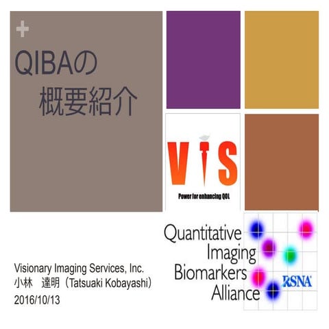 Bio japan2016 qiba-introduction_vis