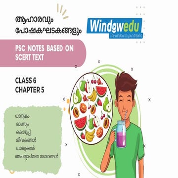 biology chapter 5 aharam.pdf