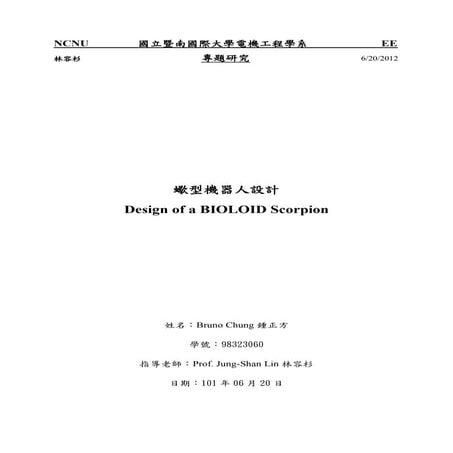 Design of a BIOLOID Scorpion Report