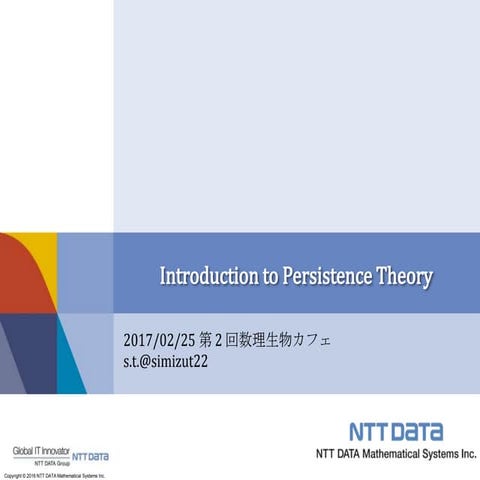 Introduction to Persistence Theory