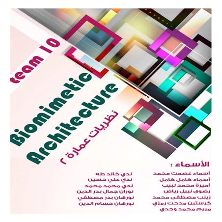 Biomimetic architecture | PDF