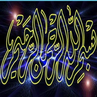 Biosphere and atmosphere A Presenta...