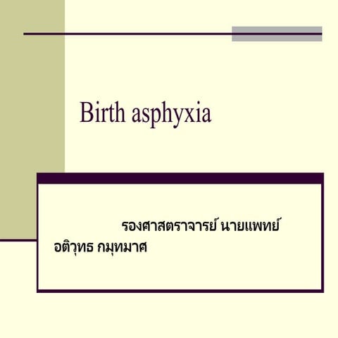 Birth asphyxia.ppt