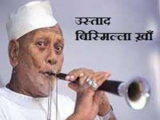 Bismillah Khan
