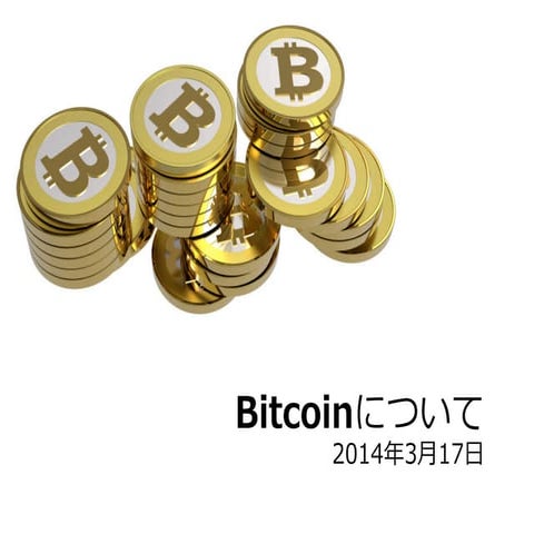 Bitcoin 20140317