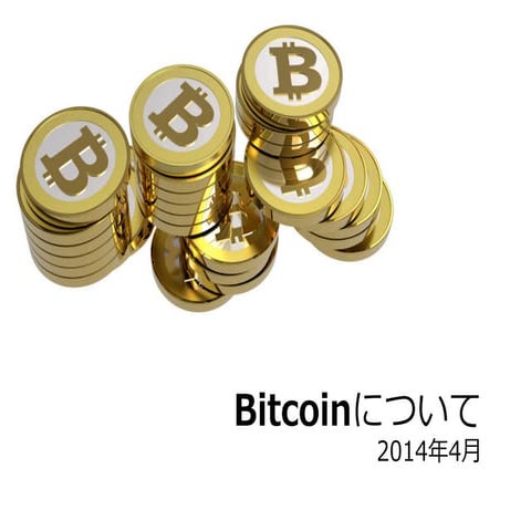 Bitcoin 20140407-public