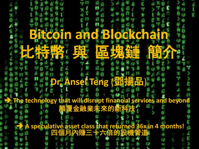 Bitcoin and blockchain overview