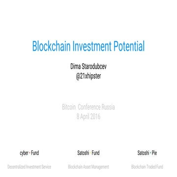 Blockchain Investment Potential