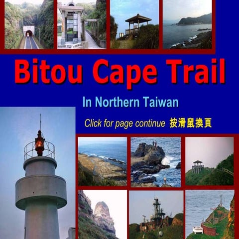 鼻頭角步  (Bitou Cape Trail)