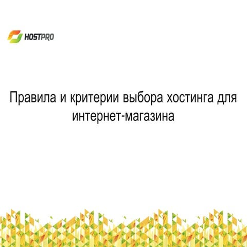 копия Bitrix18:25