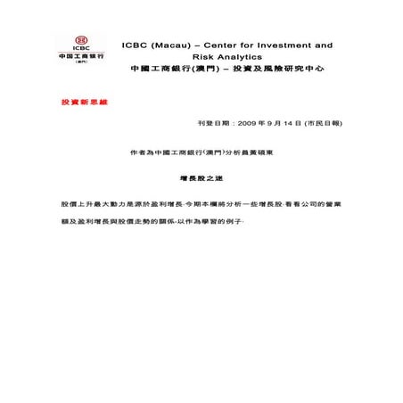 Biweekly Financial Commentary 09 09 14