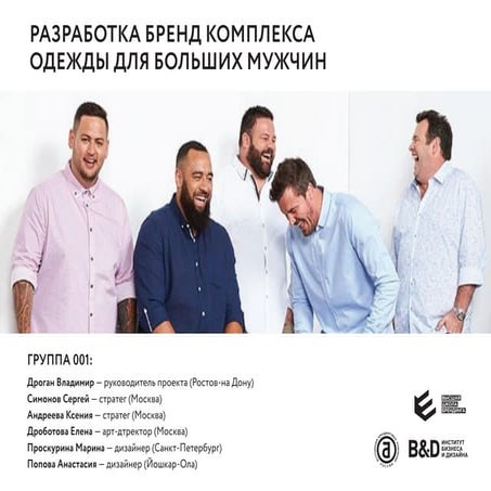 Битва 19.0 - Bizzo