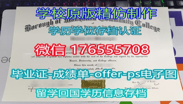 硕士价格咨询,美国伊利诺伊理工学院毕业证文凭证书未毕买毕业证