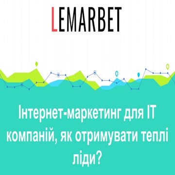 Андрій Чорний