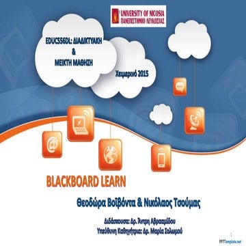 Blackboard Learn_Voivonta_Tsoumas_Educ556