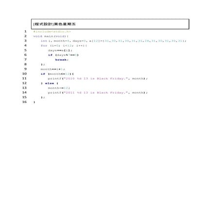 Dfs implementation in c | PDF