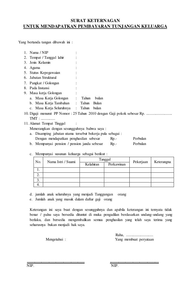 Blanko surat keterangan untuk mendapatkan pembayaran tunjangan keluar…