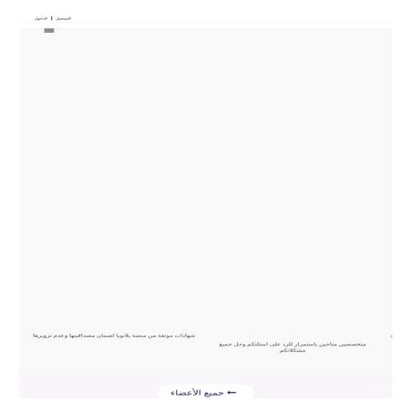 التفاعل بين الانسان والحاسوب رواق | PDF
