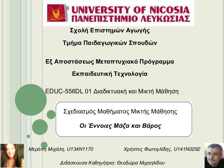 αποτελεσματικός καθαρισμός του σώματος