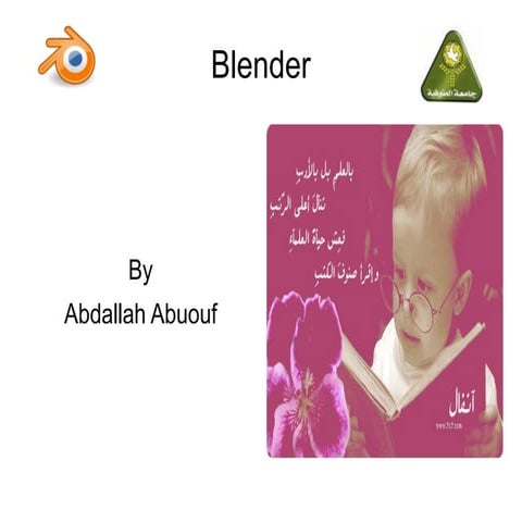 Blender