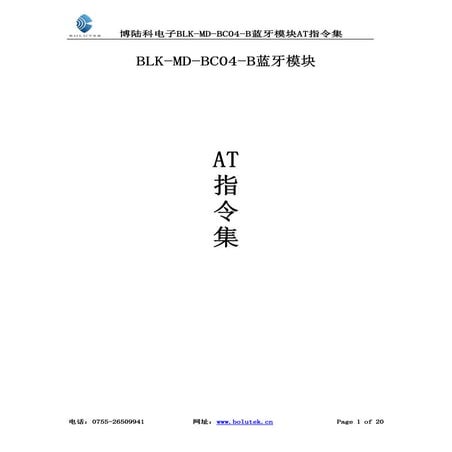 Blk md-bc04-b at指令集