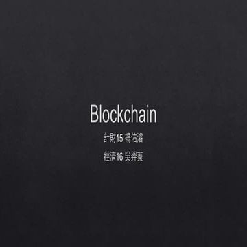 Blockchain Overview