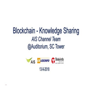 Blockchain Knowedlge Sharing (revision 3) 