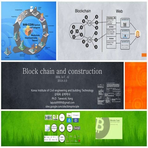 블록체인 기반 건설 스마트 서비스와 계약