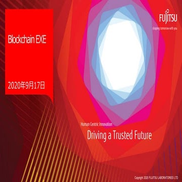 分散型社会にて信頼できるトレーサビリティを実現するChain Data Lineage | 西間木　哲