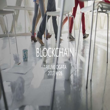 Blockchain slideshare