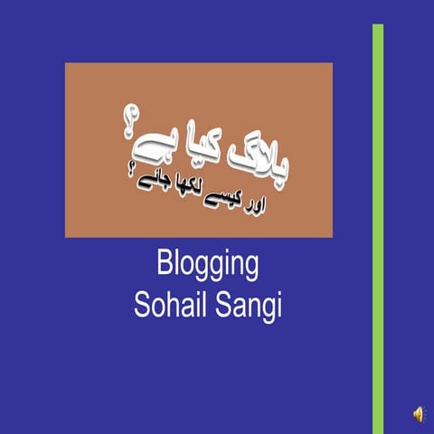 Blogging urdu sangi