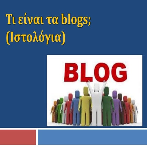 Blogs