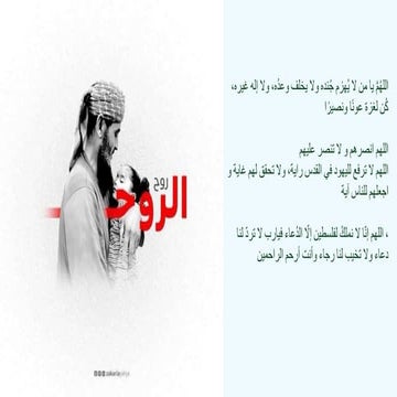 Blue Gold Watercolour Group Project Presentation.pptx