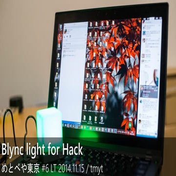 Blync light for HACK