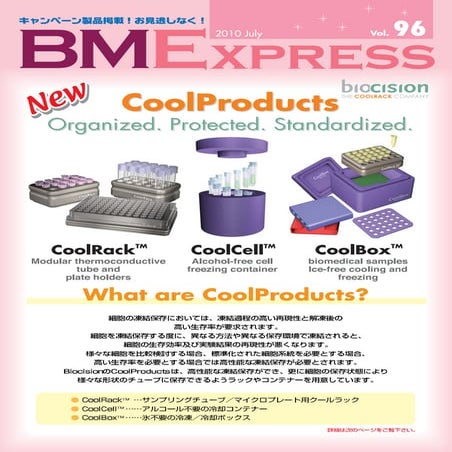 Bm Express 96 A4