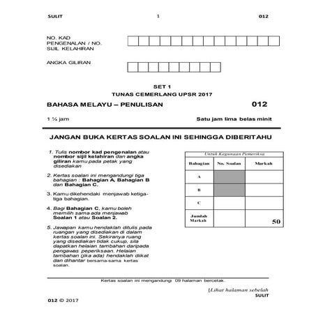 KL UPSR Trial English Paper 2 2015 | PDF