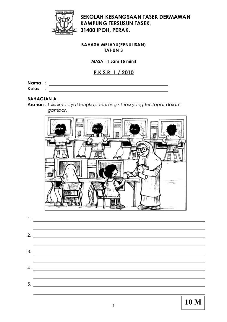 Bm tahun 3 penulisan pksr 1 2009