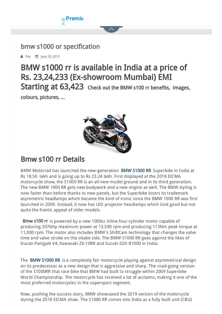 Bmw S1000 Or Specification