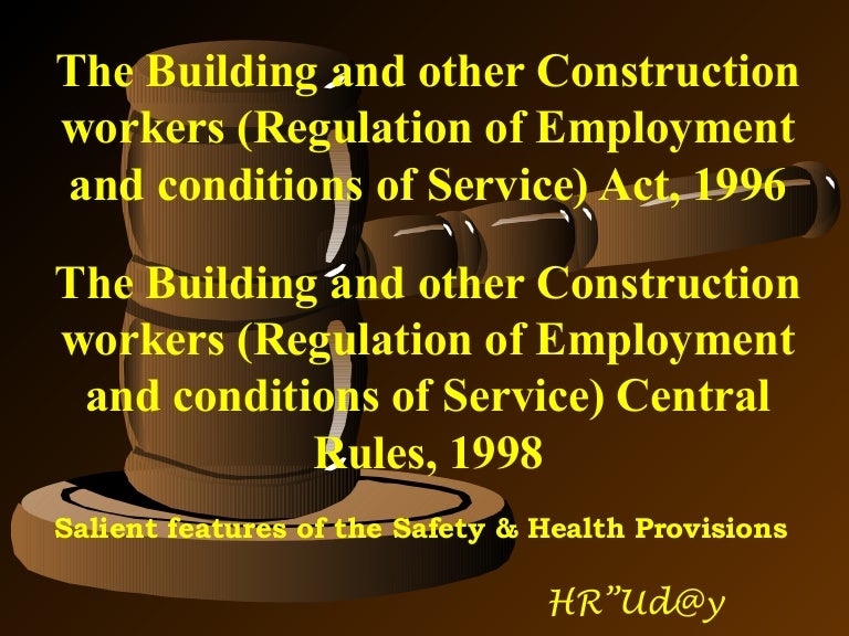 what is bocw act in hindi