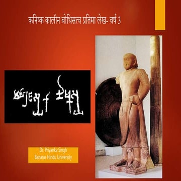 bodhisattvaimageinscriptionofsarnath-220625103131-c4b6af1f.pptx