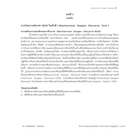 Biochemical Oxygen Demand Test | PDF