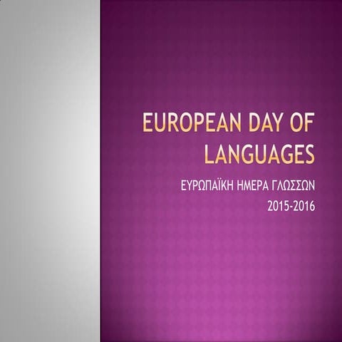 Body language, Greece